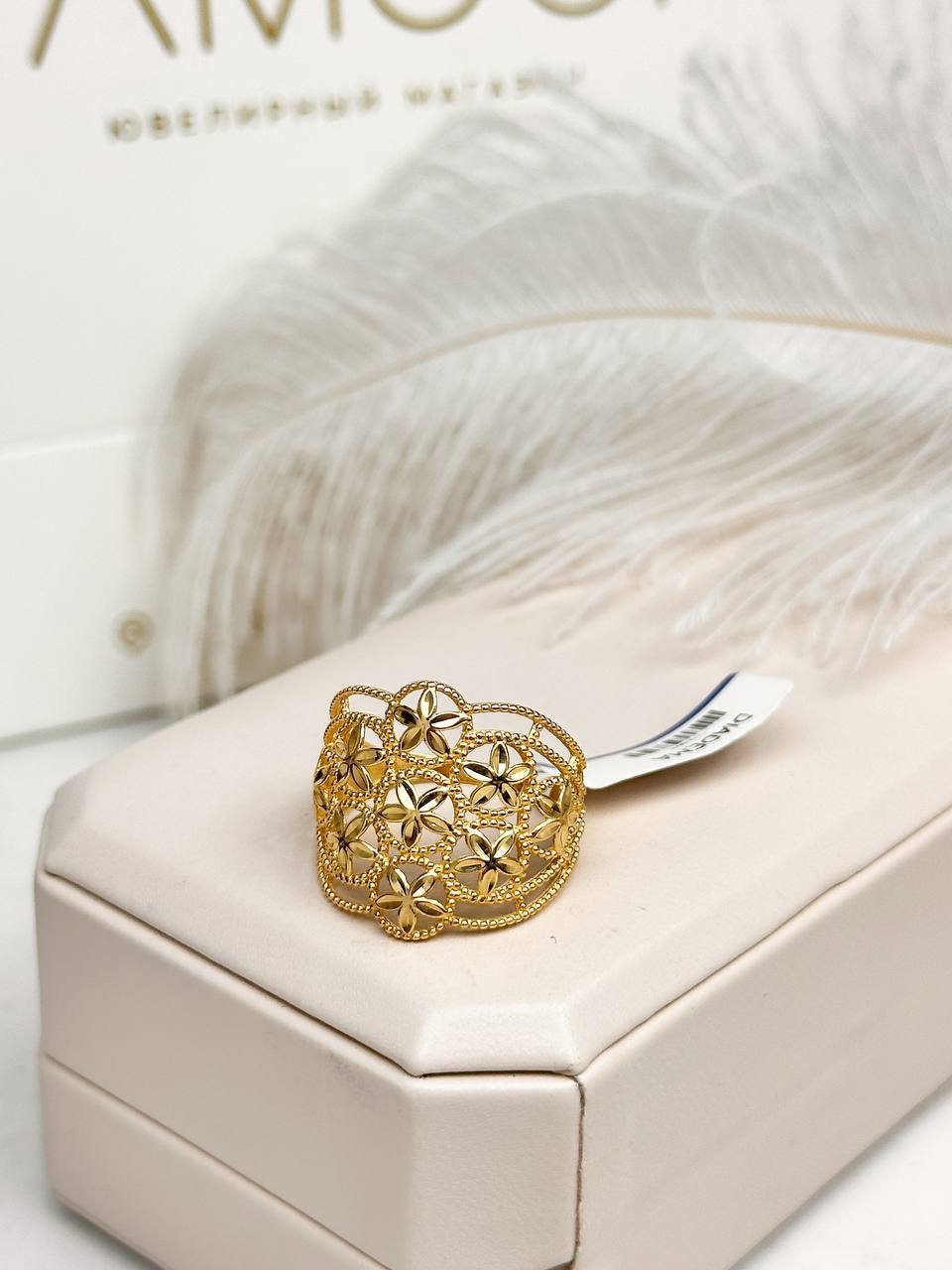 Золотое кольцо ✨