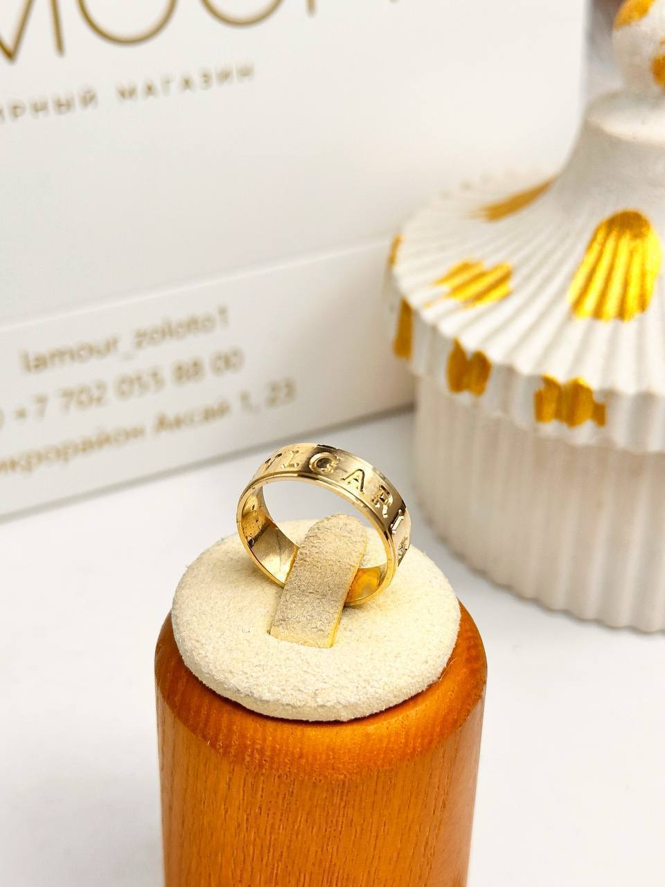 Золотое кольцо ✨