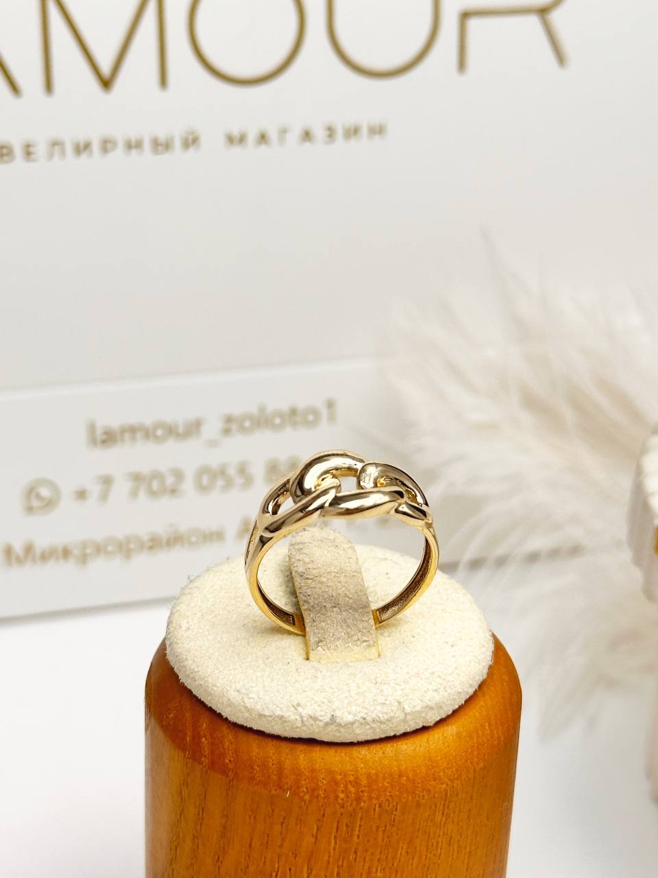 Золотое кольцо ✨