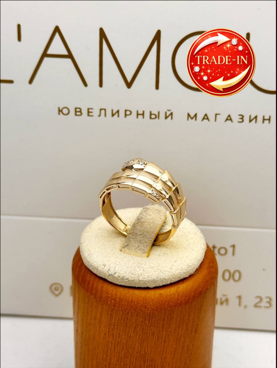 Золотое кольцо ✨