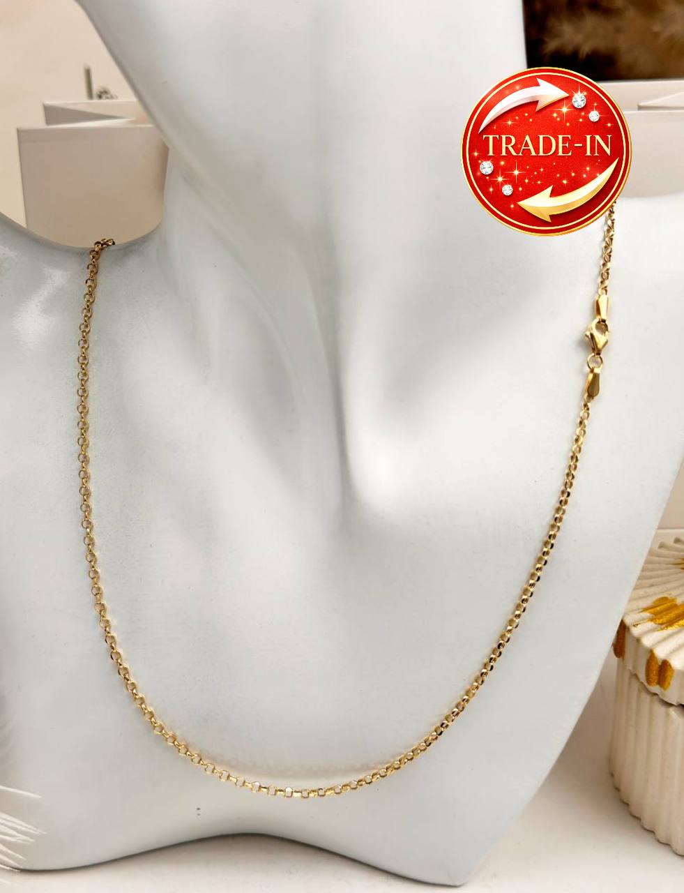 Золотая цепь 😍✨