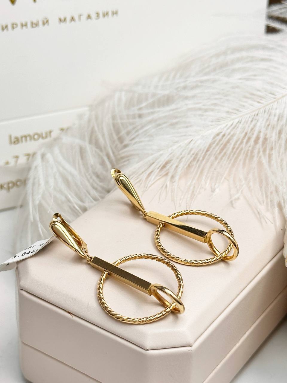 Золотые серьги ✨
