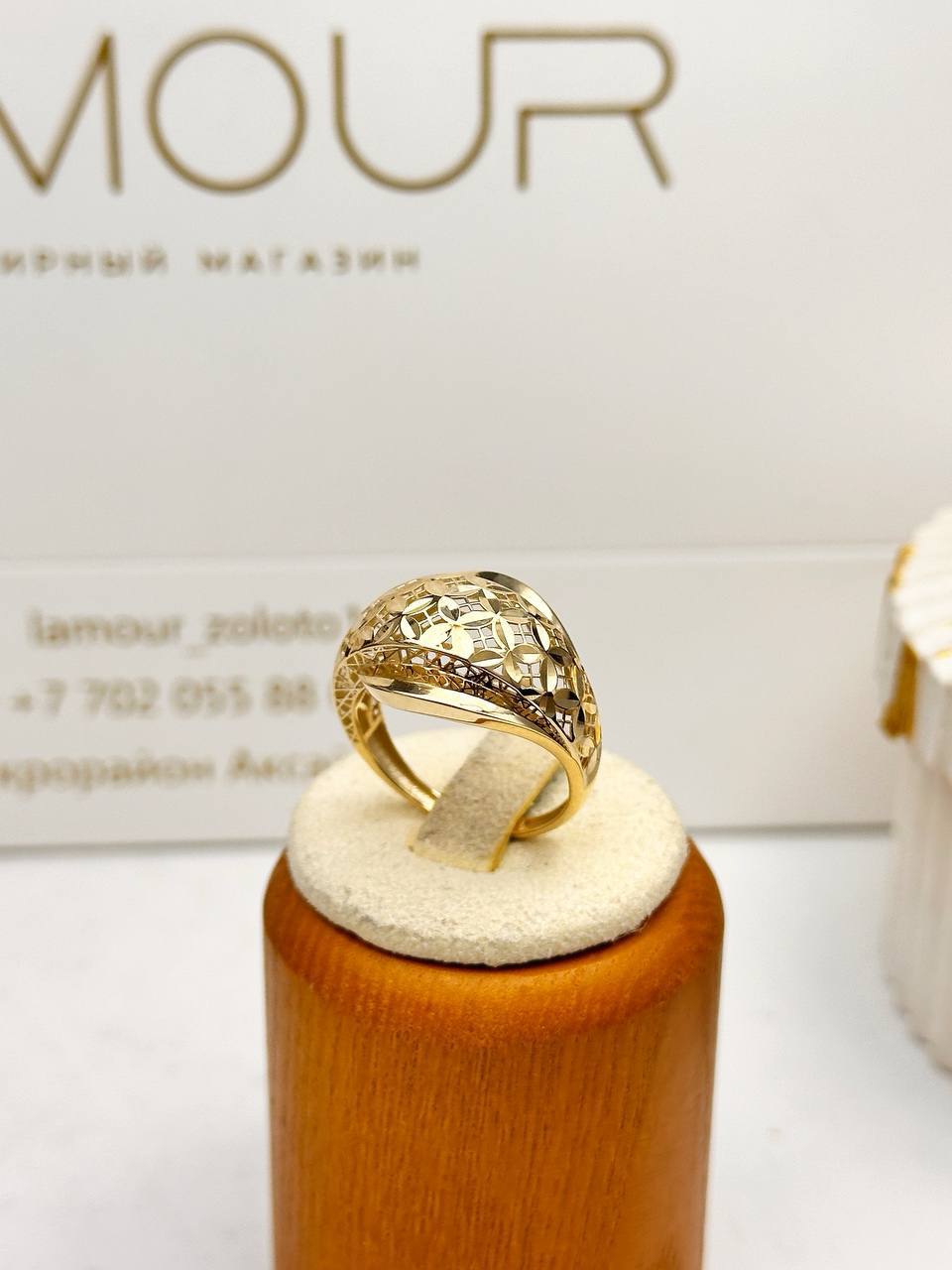 Золотое кольцо ✨