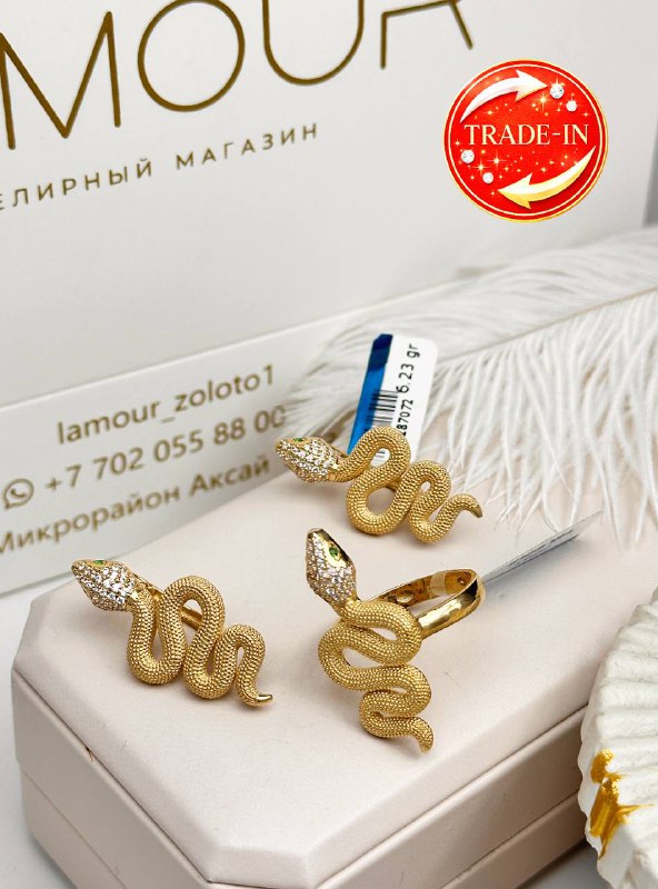 Золотой комплект из желтого золота New😍