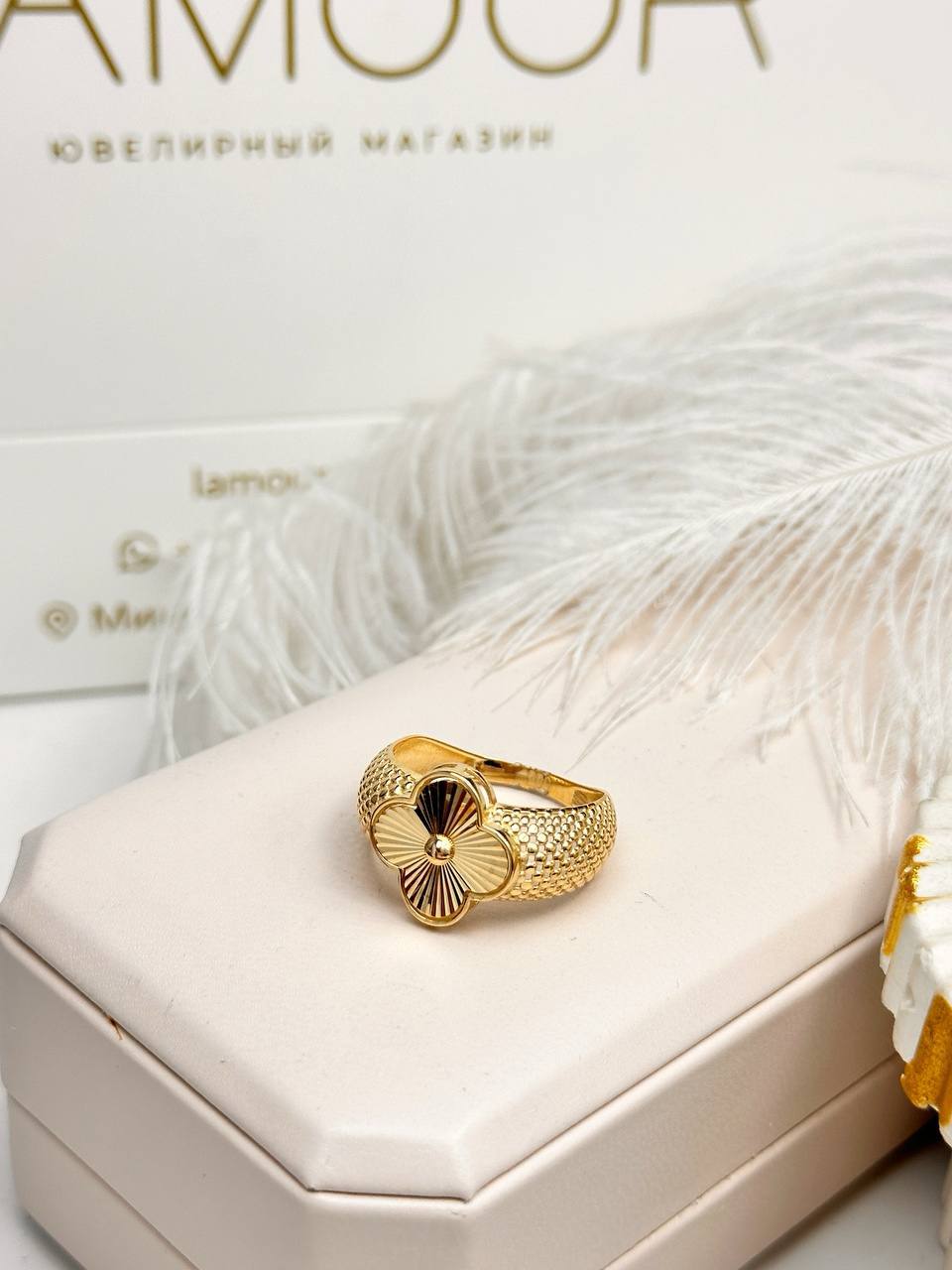 Золотое кольцо ✨