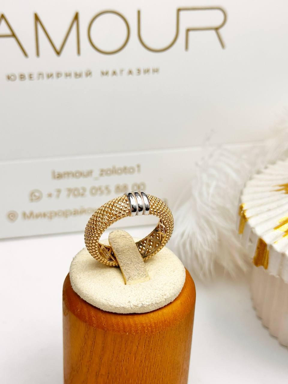 Золотое кольцо ✨