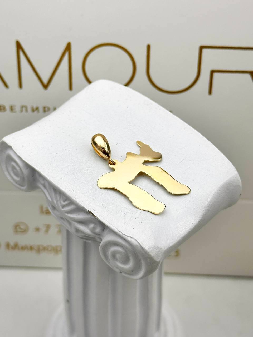 Золотой кулон ✨