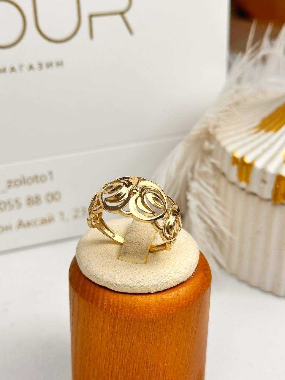 Золотое кольцо ✨