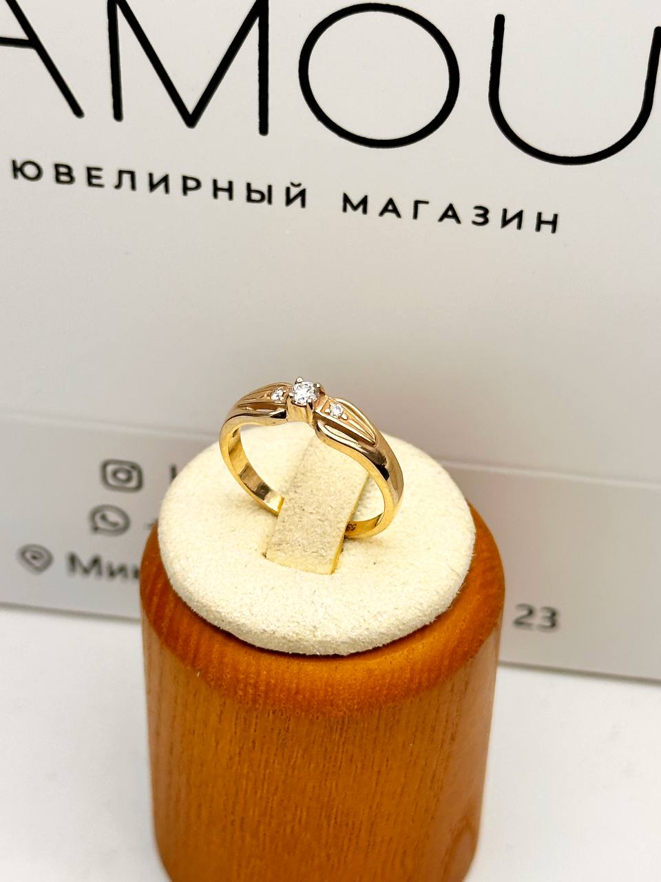 Золотое кольцо с бриллиантами 💎✨