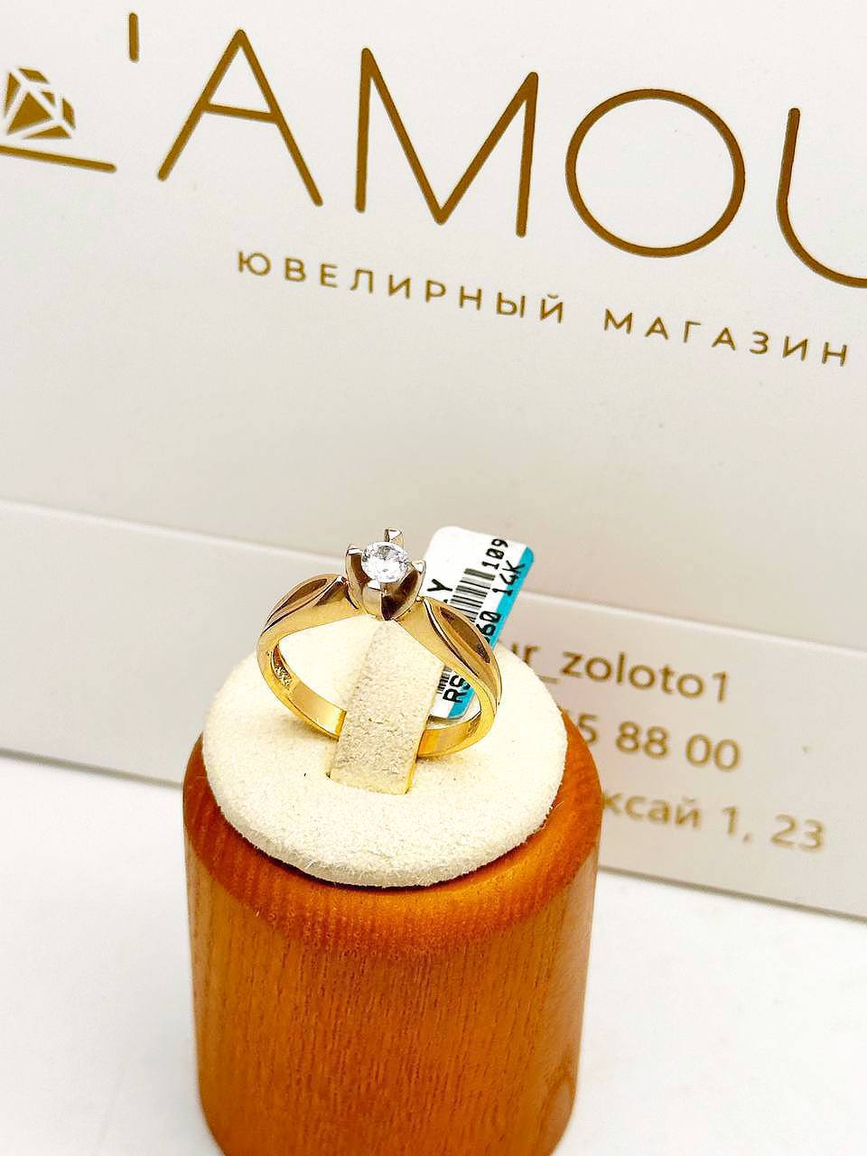 Золотое кольцо ✨