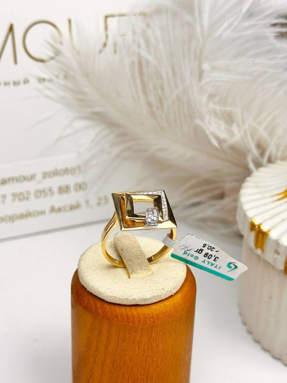 Золотое кольцо New ✨