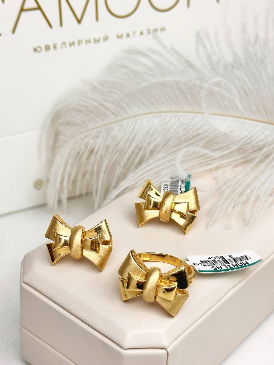 Золотой комплект из желтого золота 😍