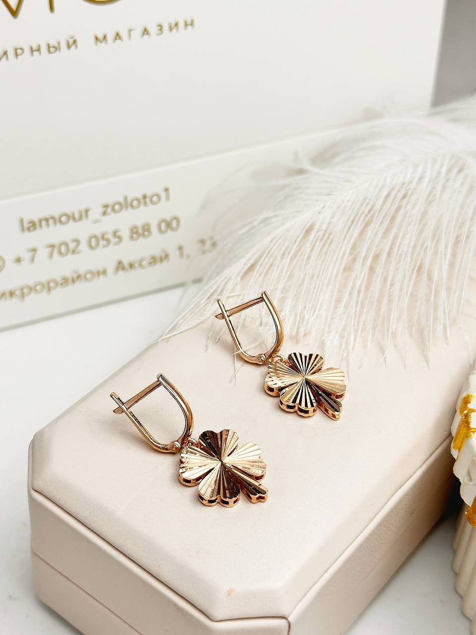 Золотые серьги ✨