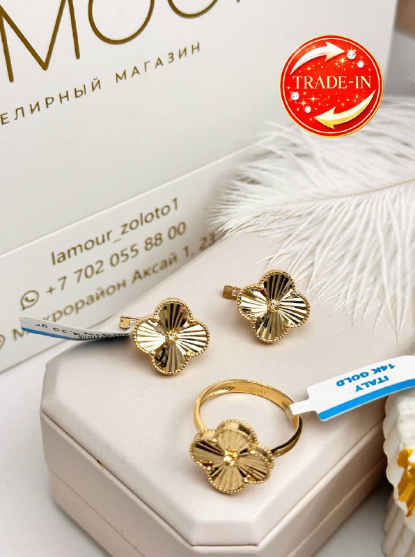 Золотой комплект из желтого золота New😍