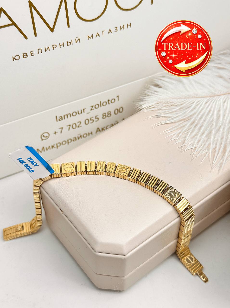Золотой браслет New 😍✨