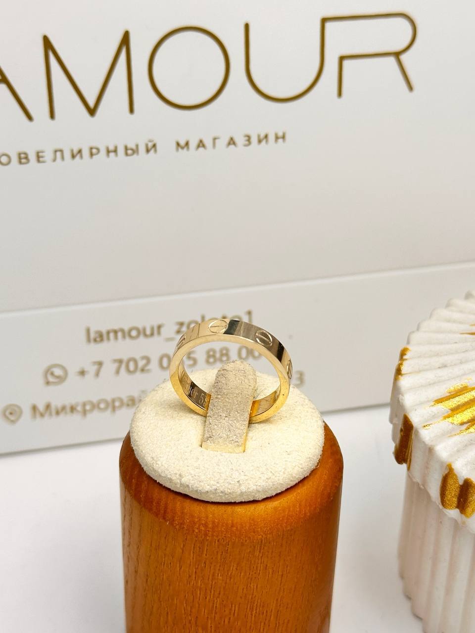 Золотое кольцо ✨