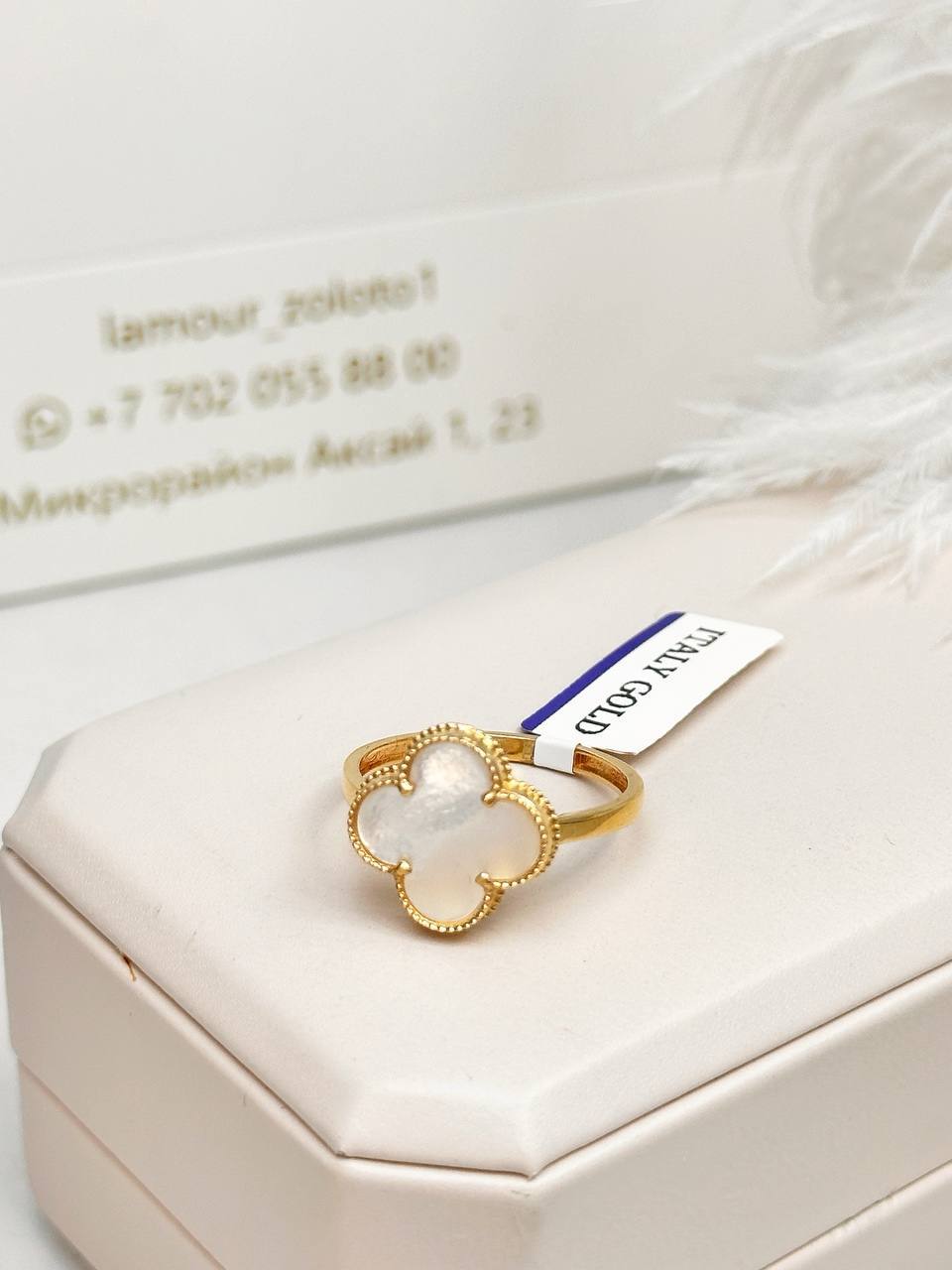 Золотое кольцо ✨