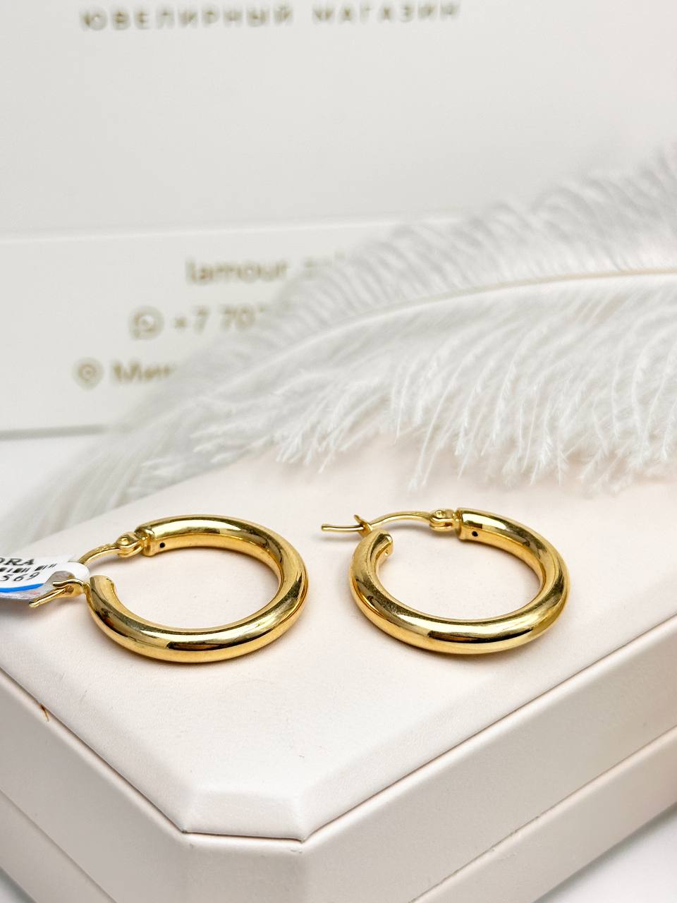 Золотые серьги ✨