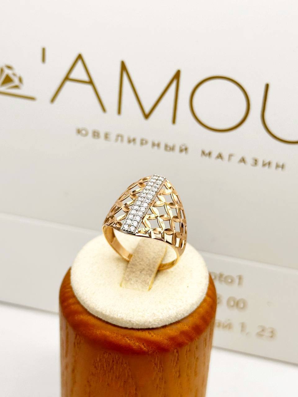 Золотое кольцо ✨