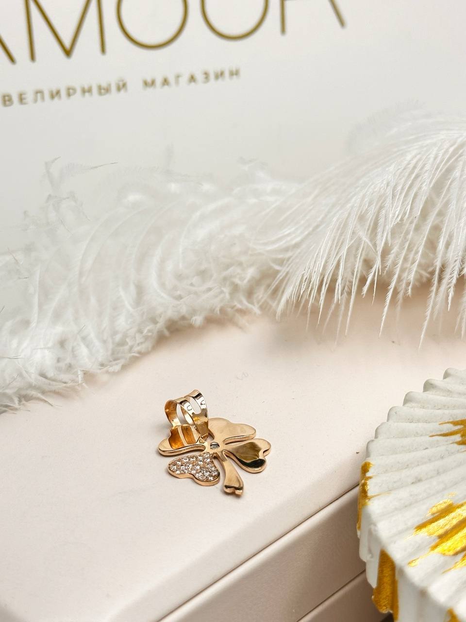 Золотой кулон ✨