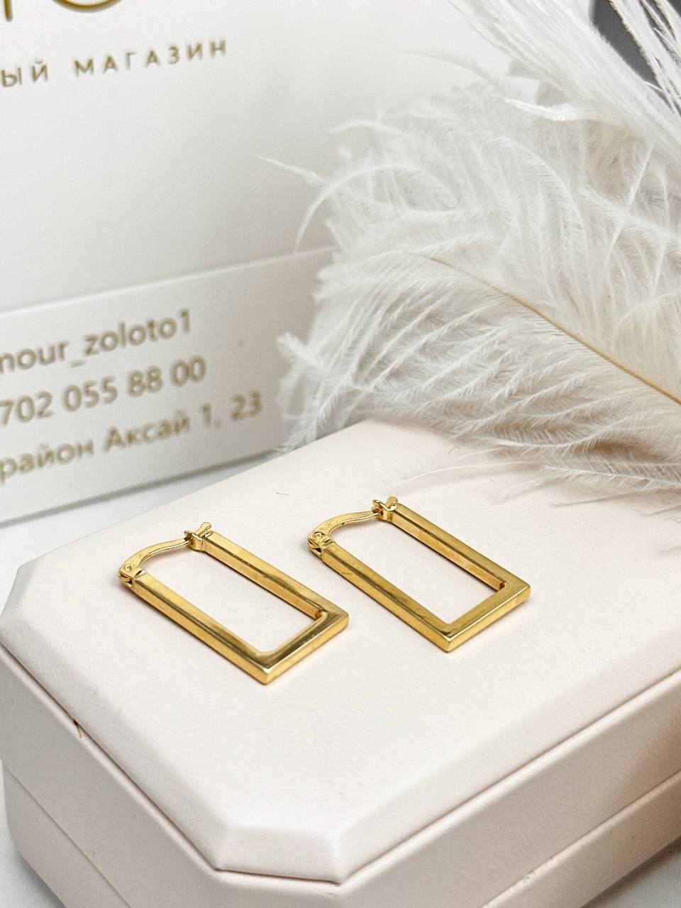 Золотые серьги ✨