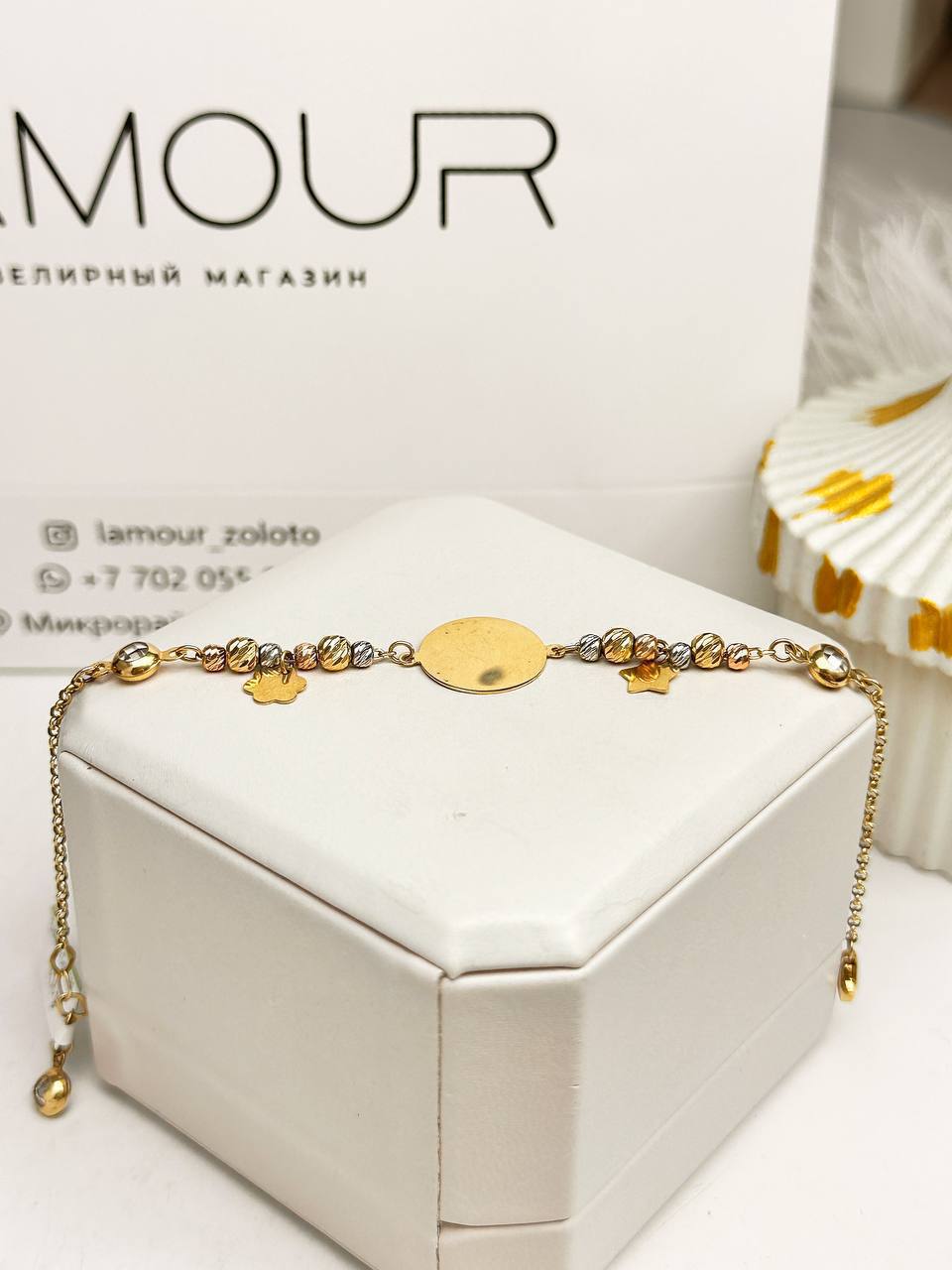 Золотой браслет 😍
