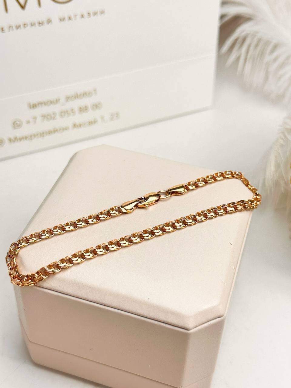 Золотой браслет 😍