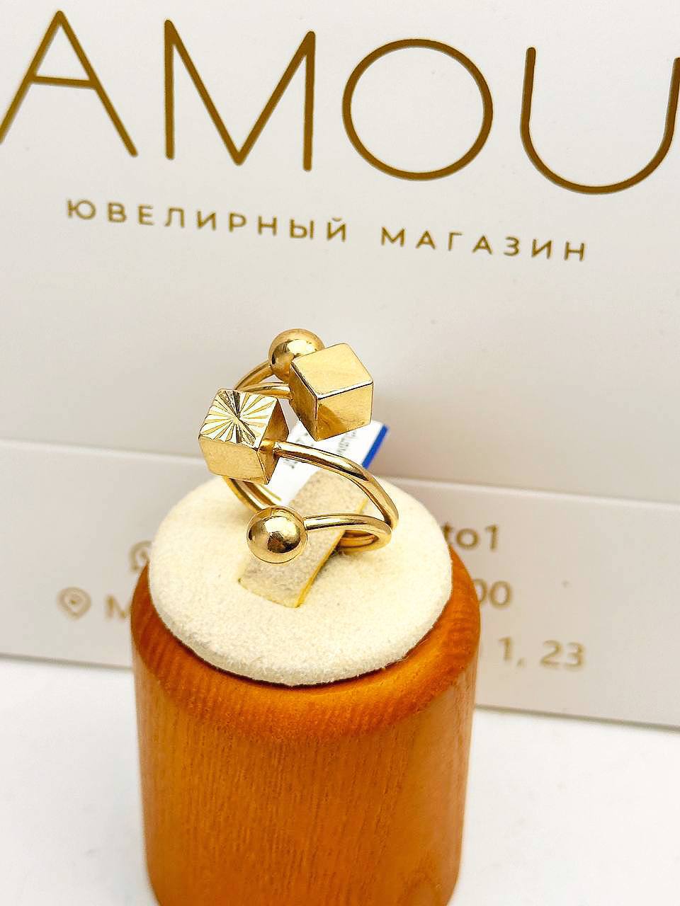 Золотое кольцо ✨