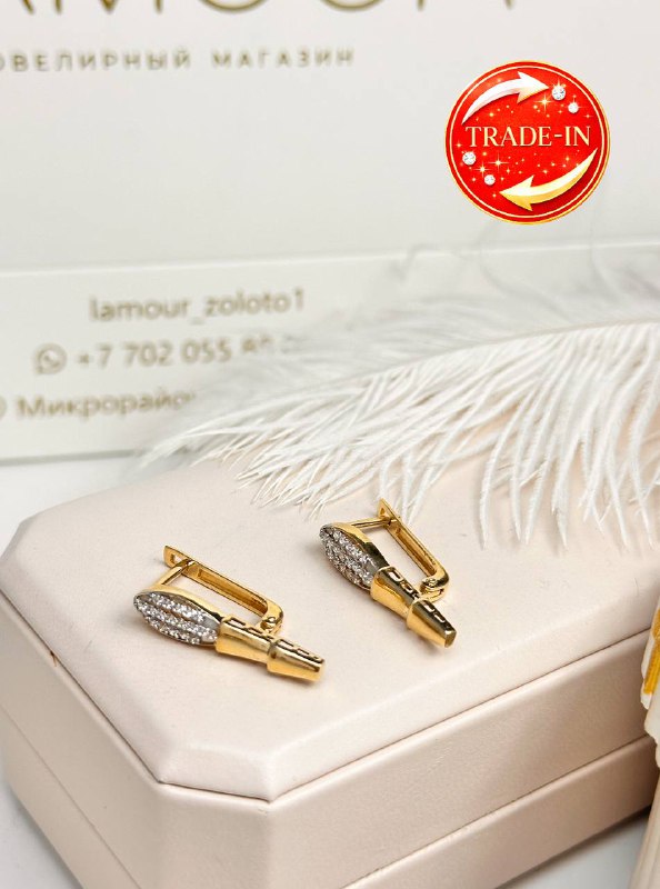 Золотые серьги ✨