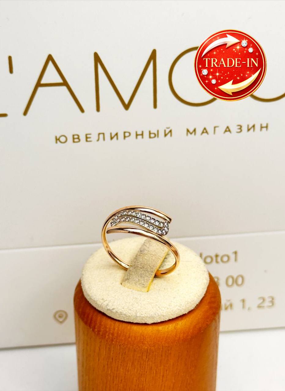 Золотое кольцо ✨