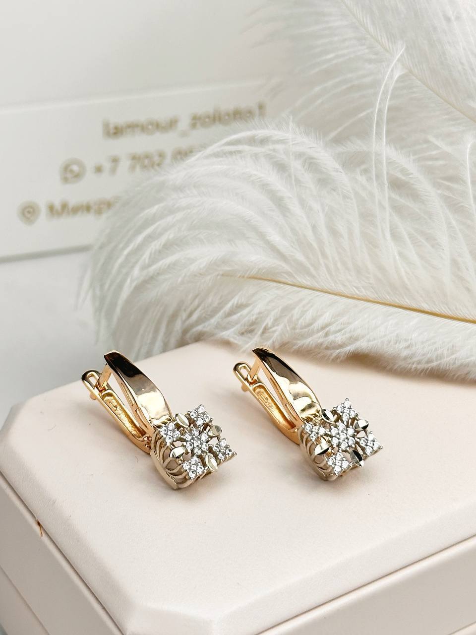 Золотые серьги ✨