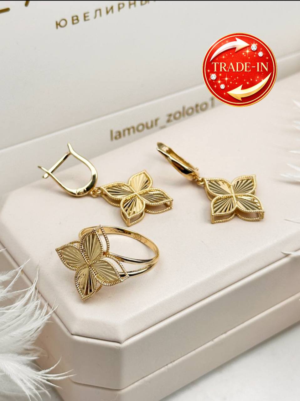 Золотой комплект из желтого золота😍