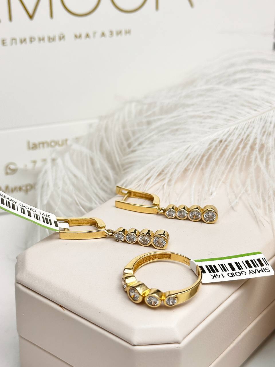 Золотой комплект из желтого золота 😍