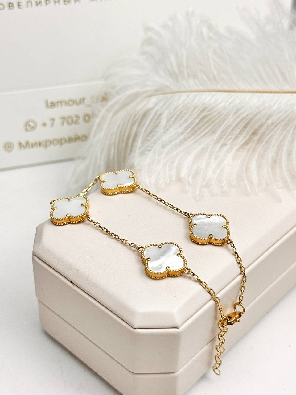 Золотой браслет 😍