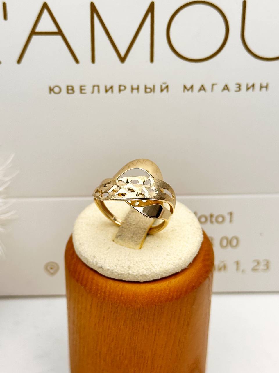 Золотое кольцо ✨