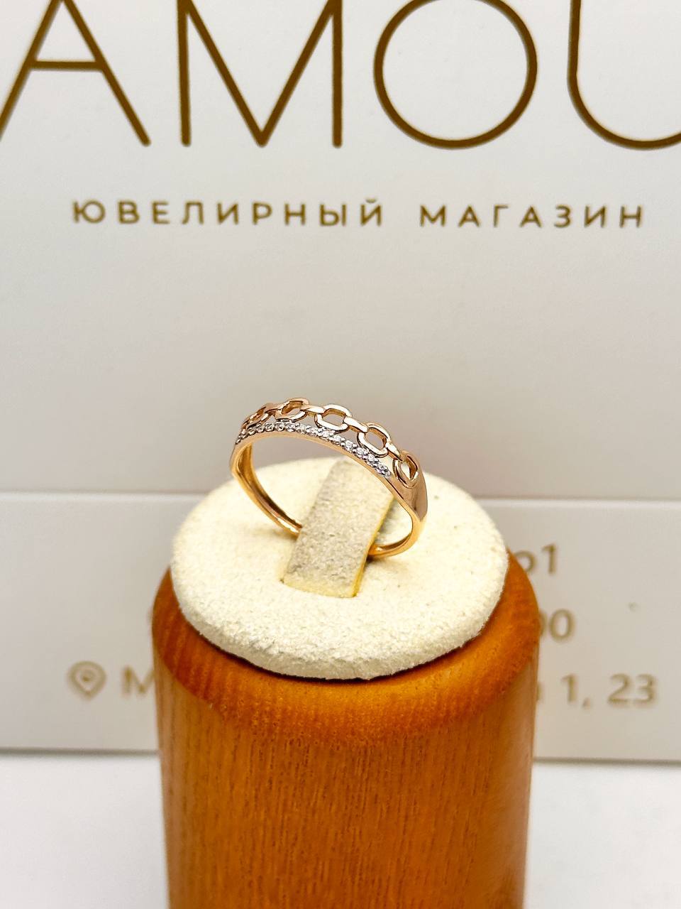 Золотое кольцо ✨