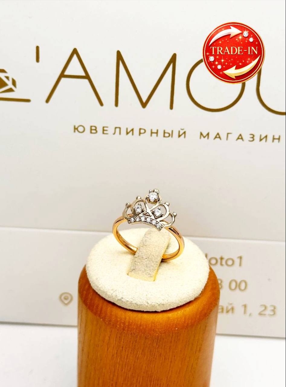 Золотое кольцо ✨