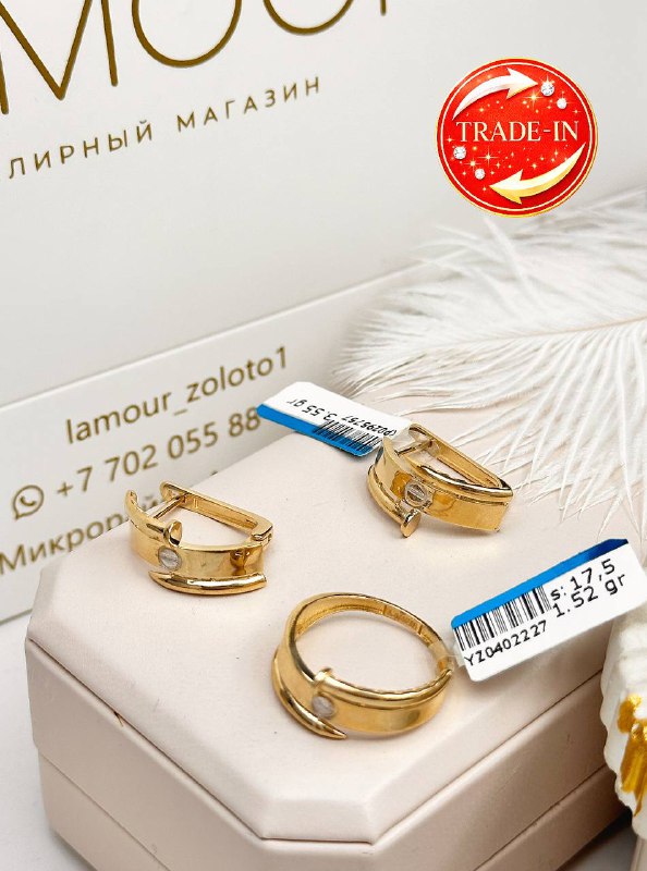 Золотой комплект из желтого золота New😍
