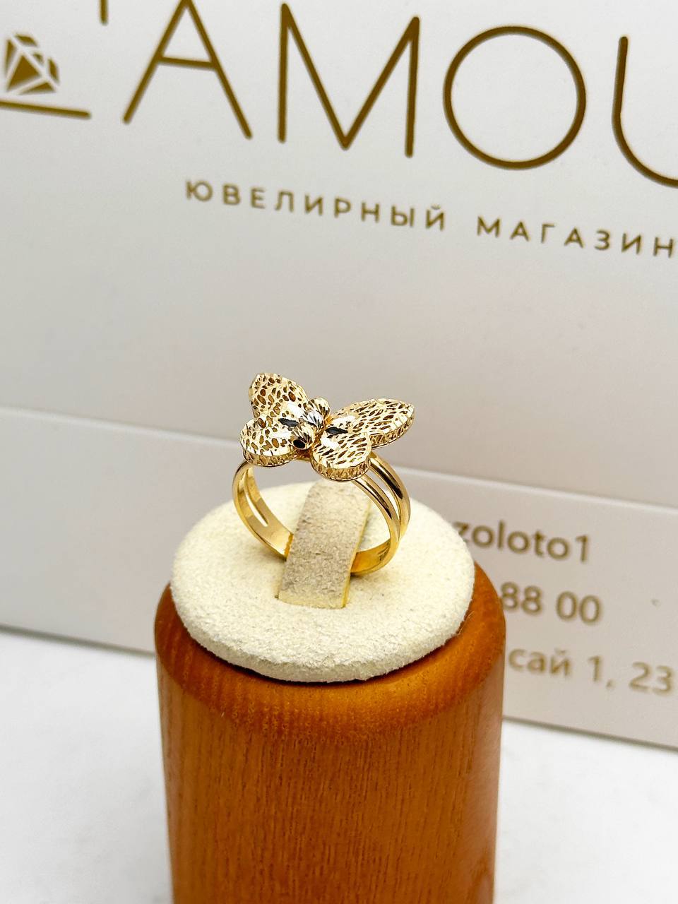 Золотое кольцо ✨