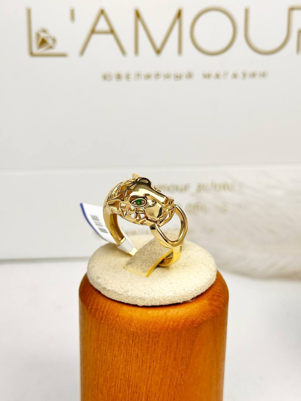 Золотое кольцо ✨