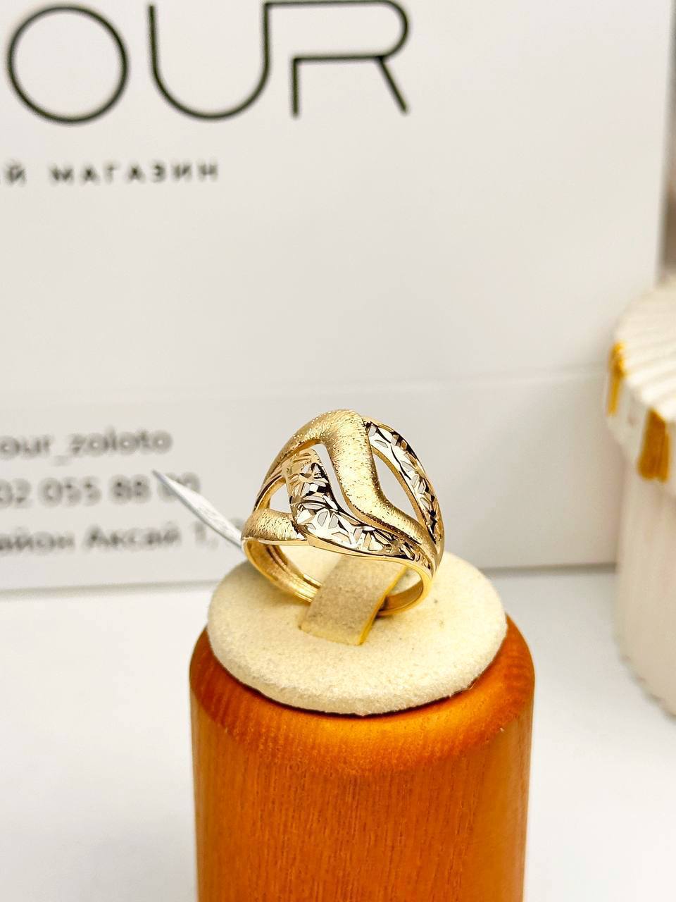 Золотое кольцо  ✨