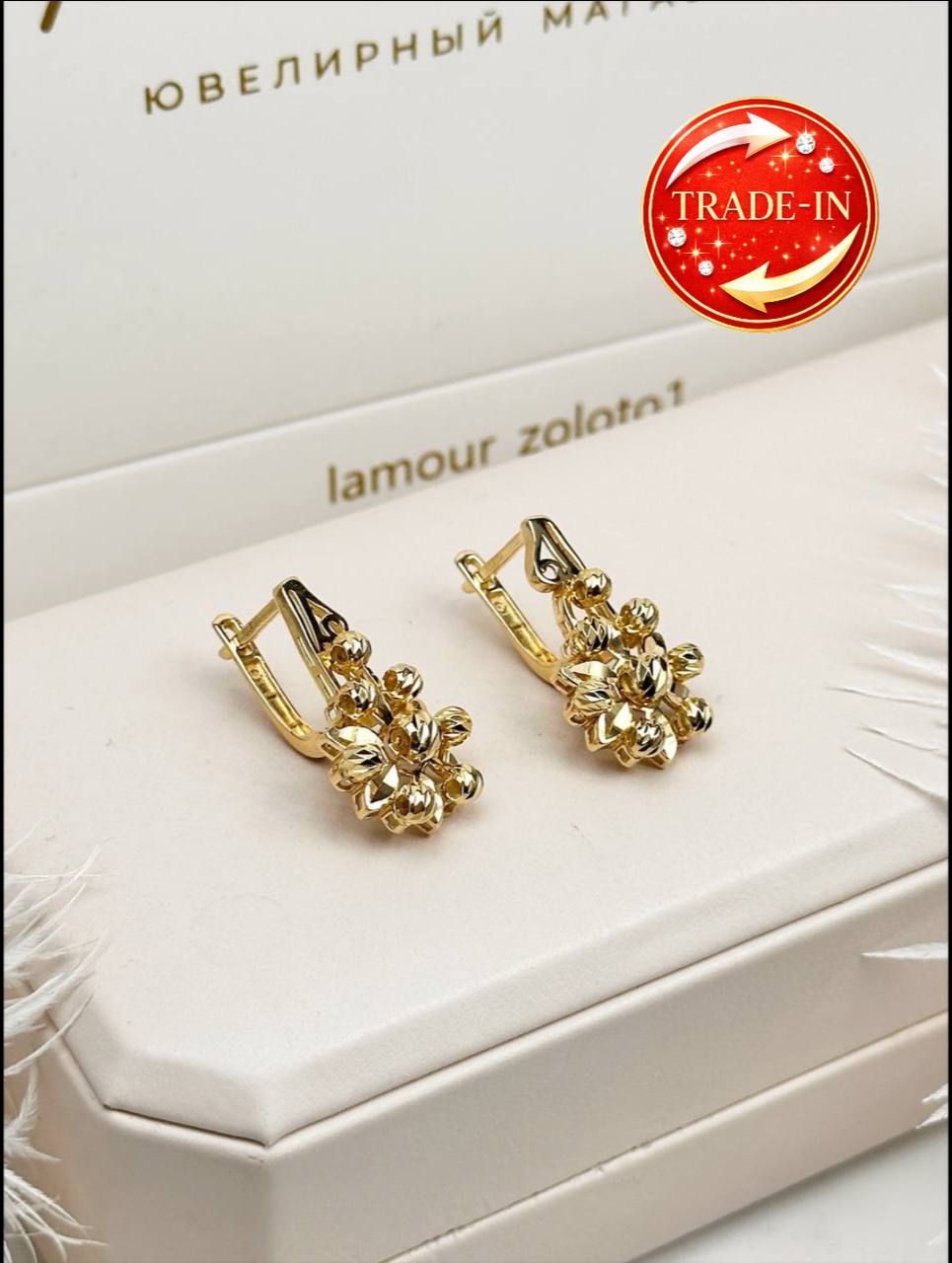 Золотые серьги ✨