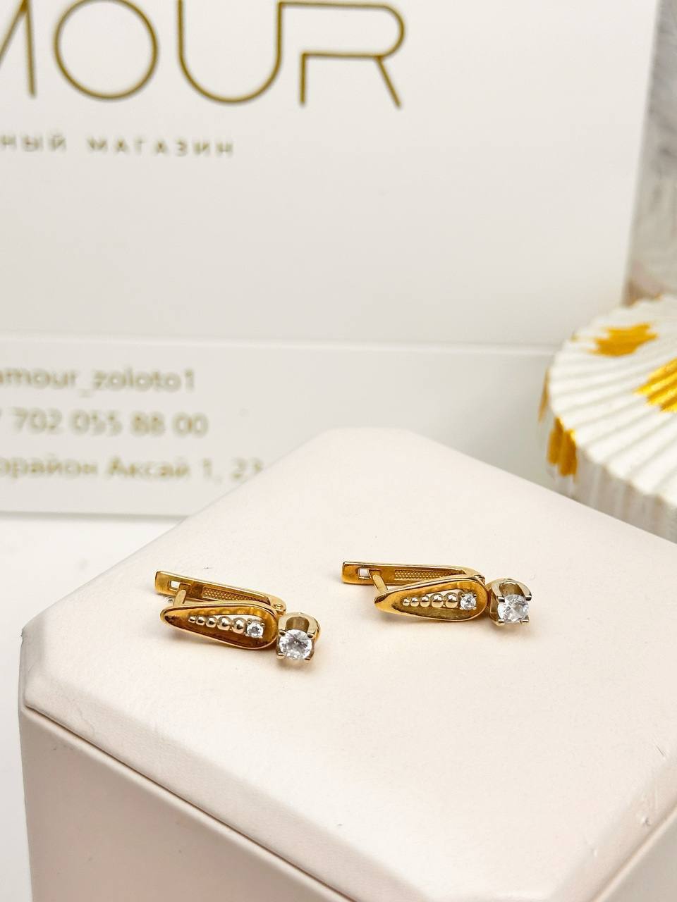 Золотые серьги ✨