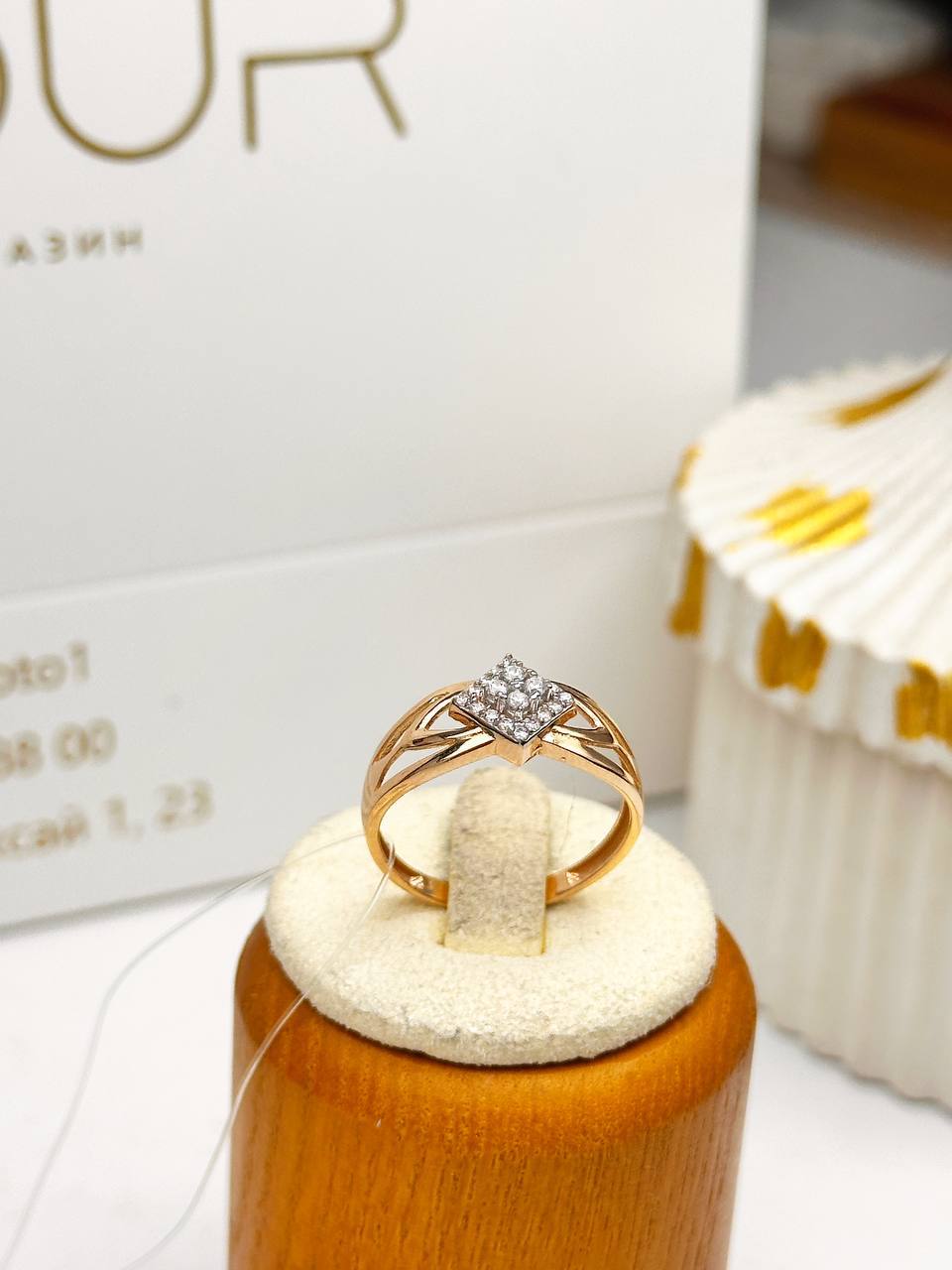 Золотое кольцо ✨