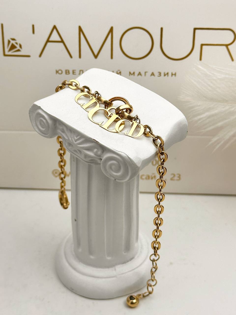 Золотой браслет 😍