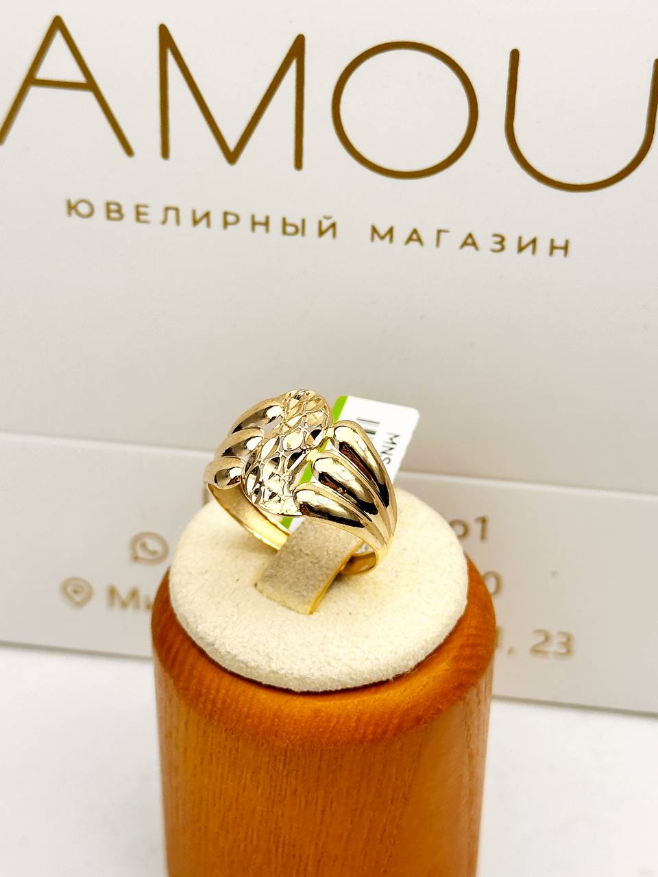 Золотое кольцо ✨