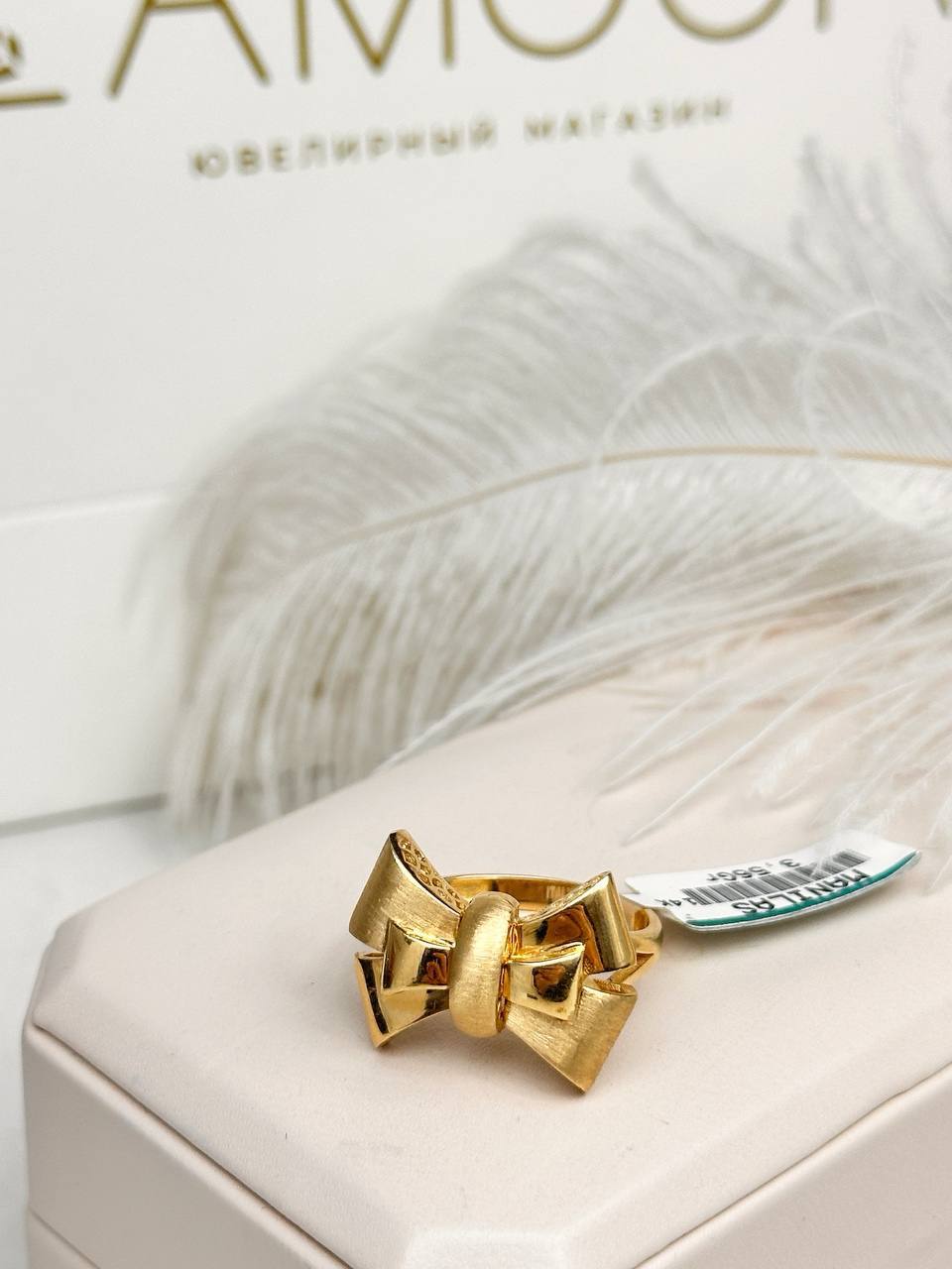 Золотое кольцо ✨