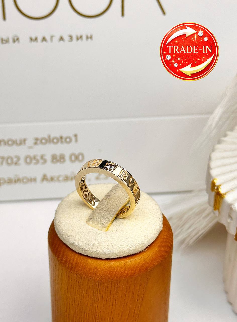 Золотое кольцо✨