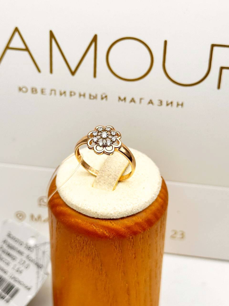 Золотое кольцо New ✨