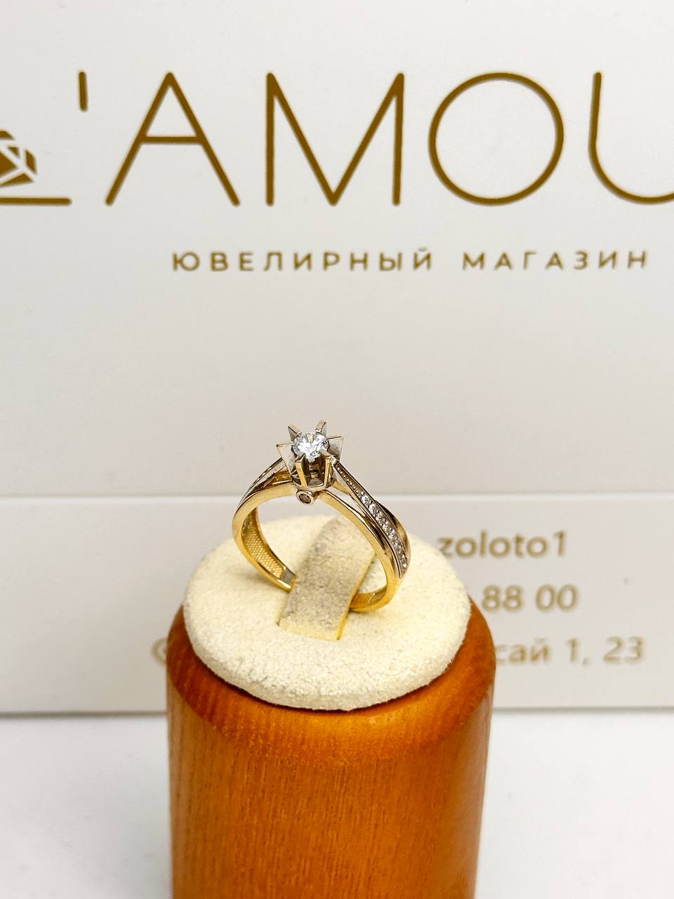 Золотое кольцо ✨